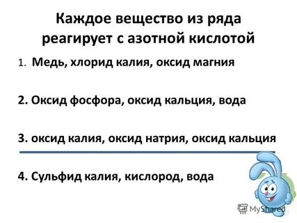 Сульфид калия и хлорид цинка
