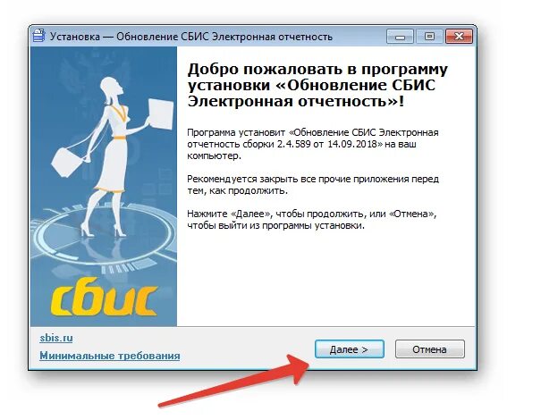 Аванс сбис. СБИС. Программа СБИС. Обновление СБИС. Сверхбольшие Интегральные схемы СБИС.