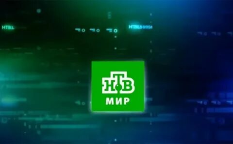 1 тв мир