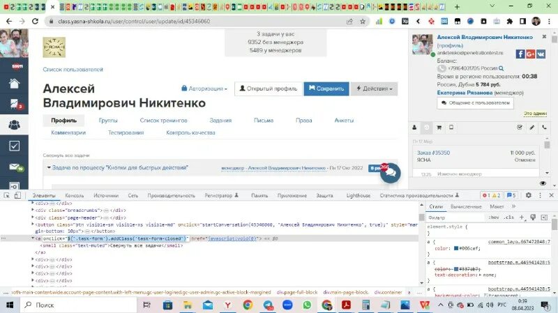 подскажите можно ли