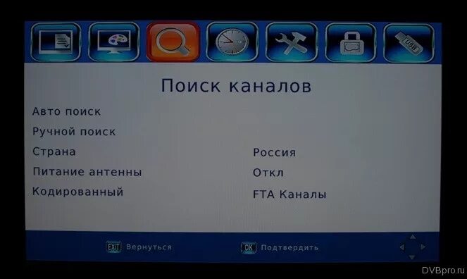 FTA каналы. Ручной поиск цифрового телевидения фото. Почта России приставка для цифрового телевидения. Цифровой ТВ ресивер Delta Systems DVB T 777 +инструкция.