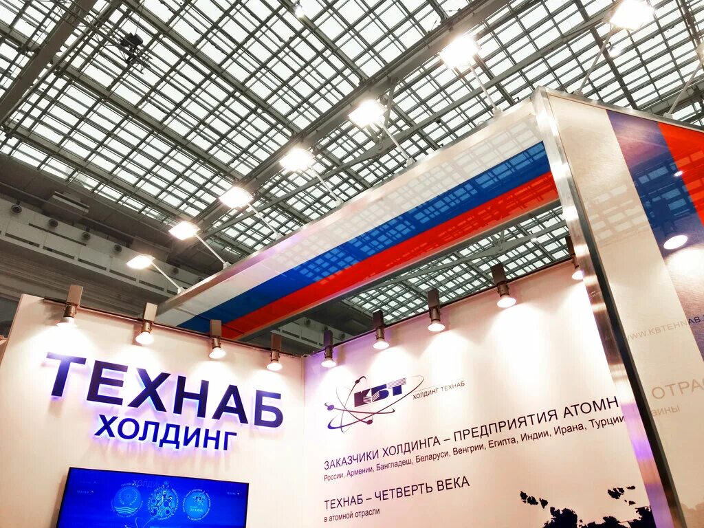 Товары в кб. Кб инжиниринг. Станция оптического контроля. Кб инжиниринг. Технаб.