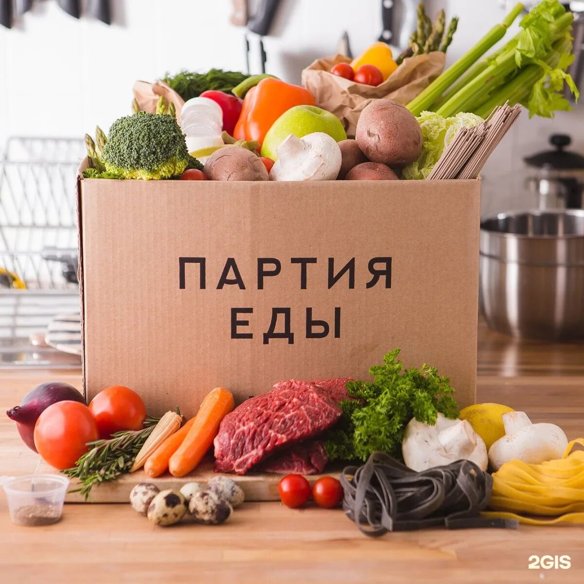 Где выгоднее заказывать еду. Продукты на дом. Курьер с продуктами. Где выгоднее заказывать еду. Где выгоднее заказывать еду.