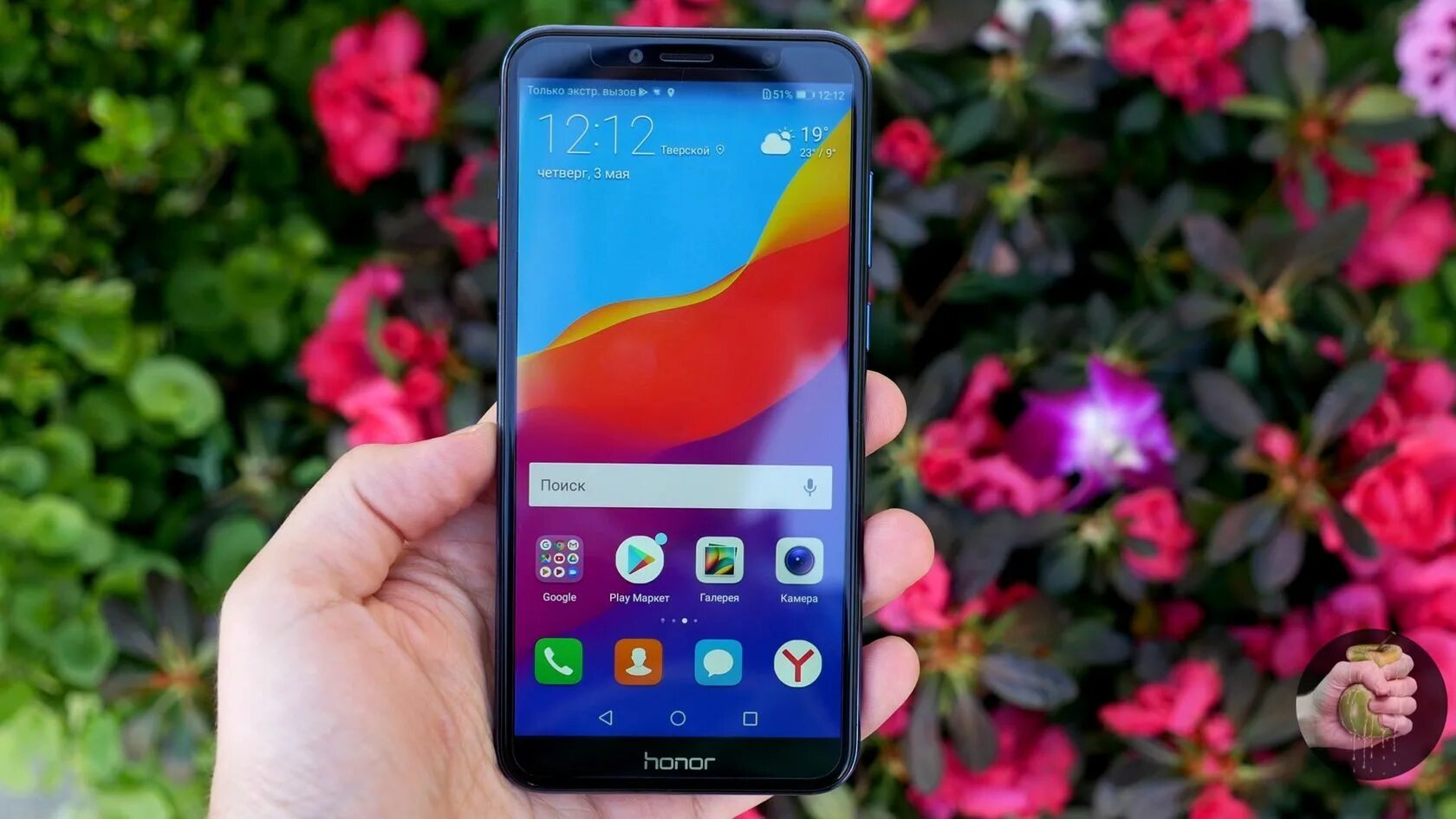 Huawei Honor 7a 5.7. Смартфон Honor 7a Pro. Смартфон Huawei Honor 7a Pro. Хуавей хонор 7 черный. Huawei 7 c