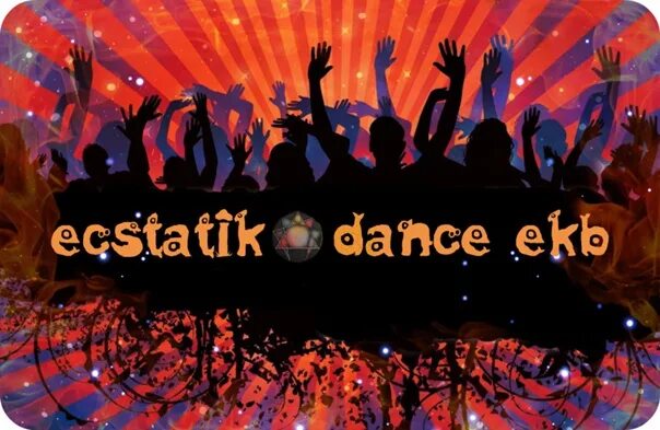 Москва танцуй екб танцуй текст. Экстатик дэнс. Экстатик дэнс афиша. Логотип ecstatic Dance. Экстатик дэнс лого.