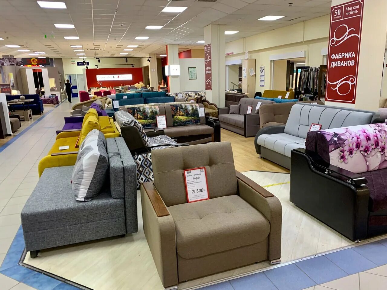 магазины мебели цвет диванов