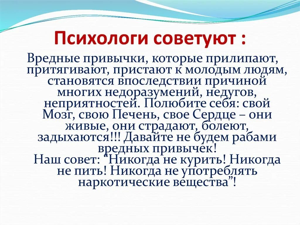 Психолог. Профессиональные качества личности психолога. Качества психолога личностные и профессиональные. Зачем нужен психолог картинки. Бывшие психолог.