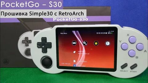 Прошивка 30