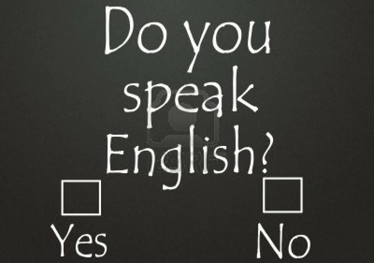 Английский язык do you speak English. Do you speak English картинки. Do you speak English на доске. Диалог do you speak English. Do you speak english yes