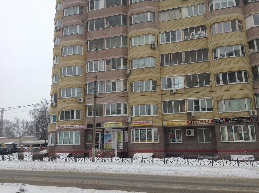 Ногинска ул климова 41а. Климова 25 ногинск на карте. Климова 25 ногинск. Ногинск комсомольская 20. Климова, д.