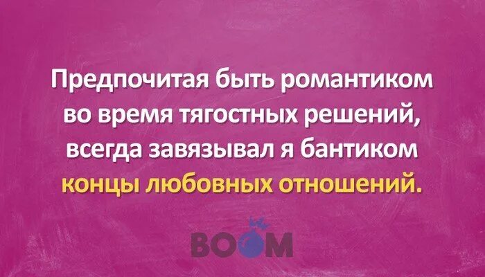 Принимаю предпочитаю