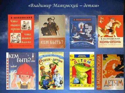 Кто написал произведение мы