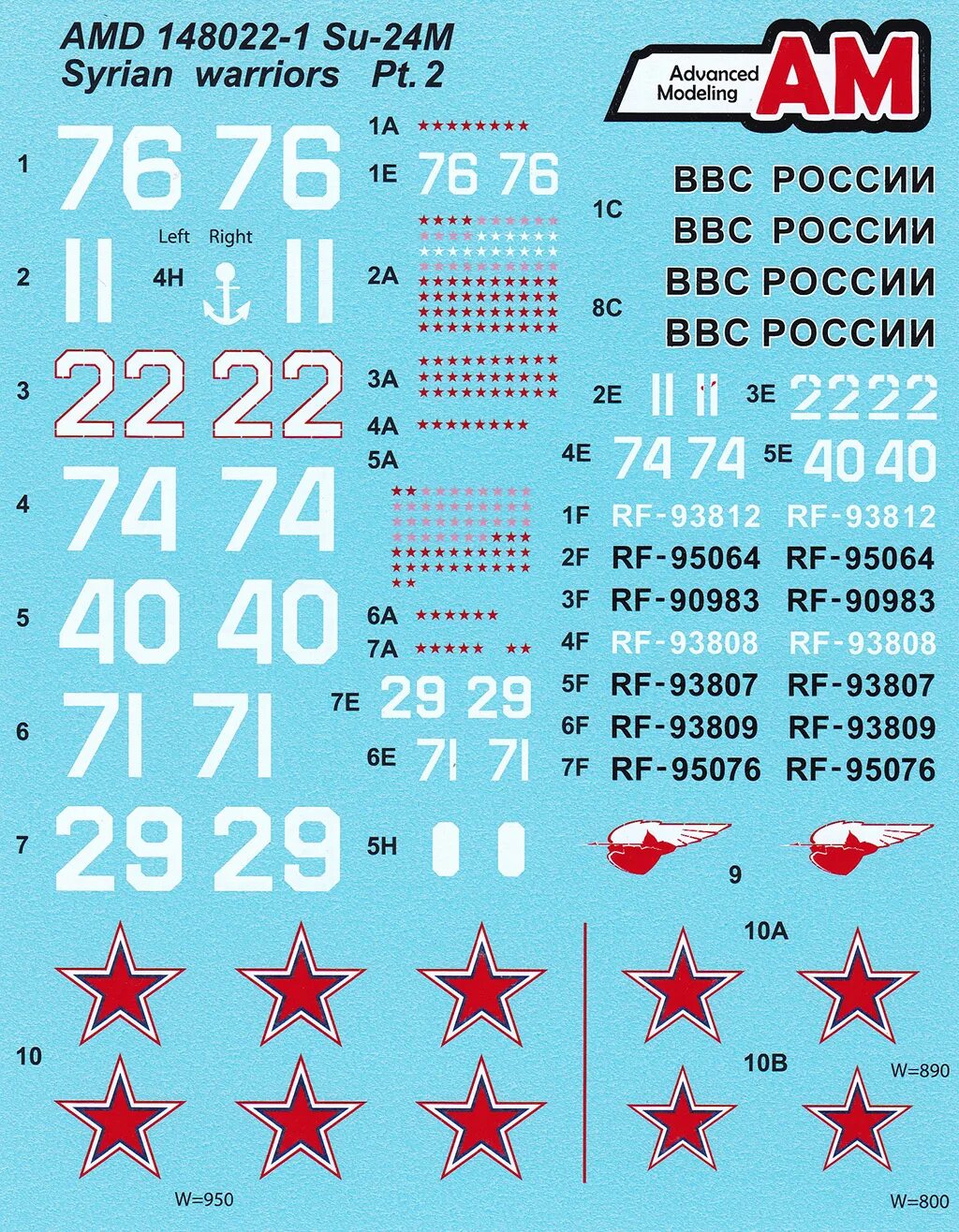 Су-24 декали. Заклепки ми-24 1/48 Декаль. Су 25 декали. Декали для моделей. Туту 24