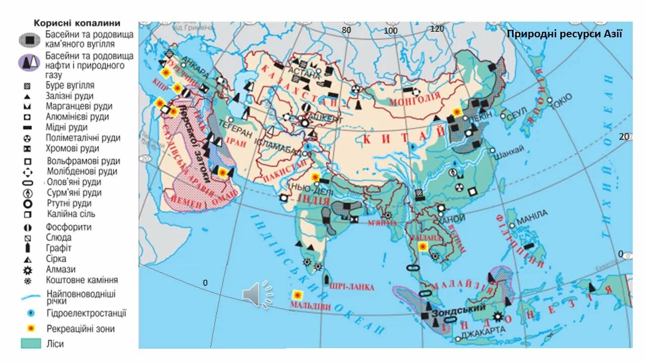 Карта размещения природных ресурсов. Полезные ископаемые зарубежной Азии на карте. Бассейны Минеральных ресурсов зарубежной Азии. Ресурсы зарубежной Азии на карте. Крупные месторождения полезных ископаемых в зарубежной Азии.