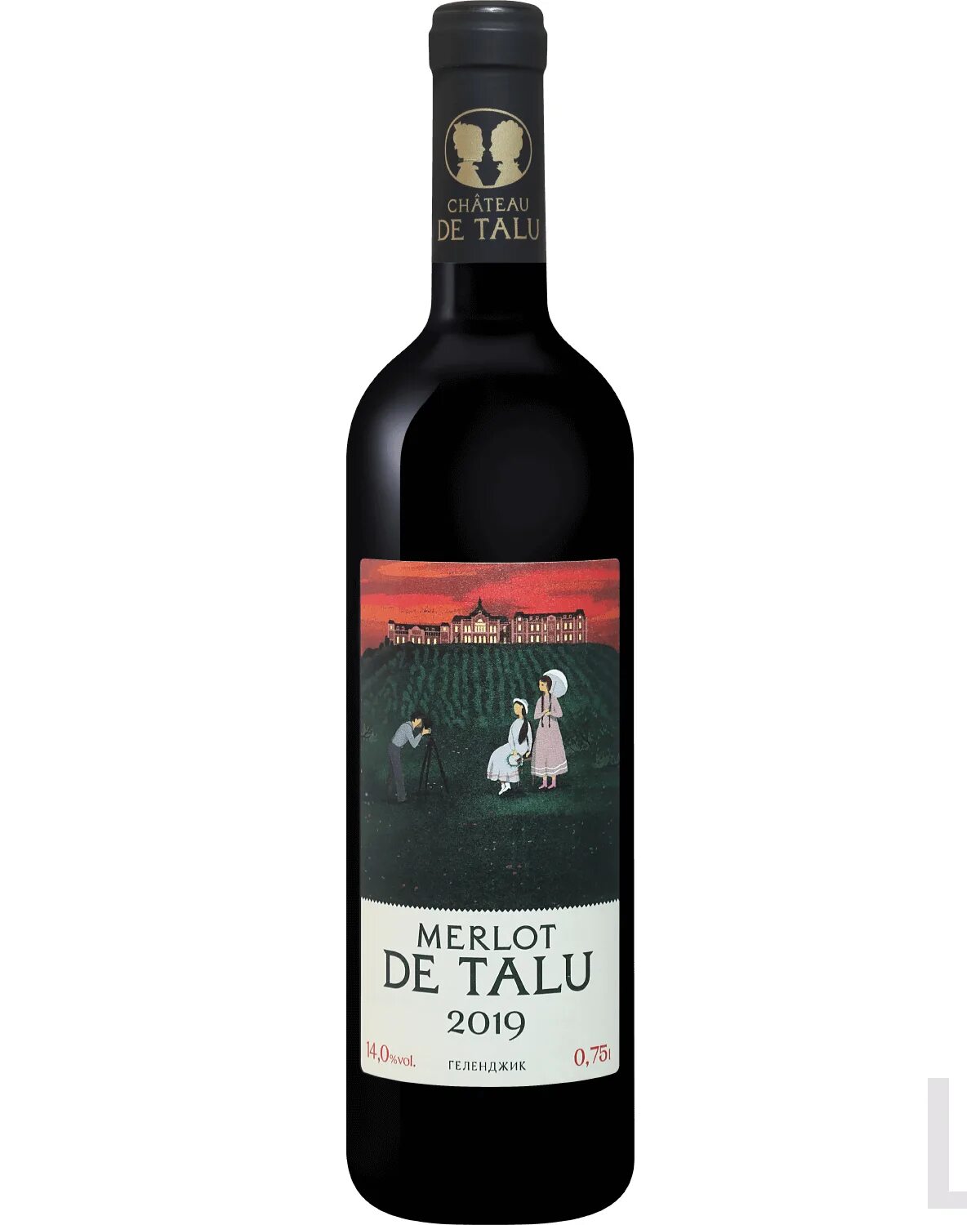 Куплю вино шато де вин. Каберне де Талю сухое красное. Вино Cabernet de Talu красное сухое 0.75. Вино Cabernet de Talu красное сухое. Вино Cabernet de Talu красное сухое 0.75л Шато де Талю.