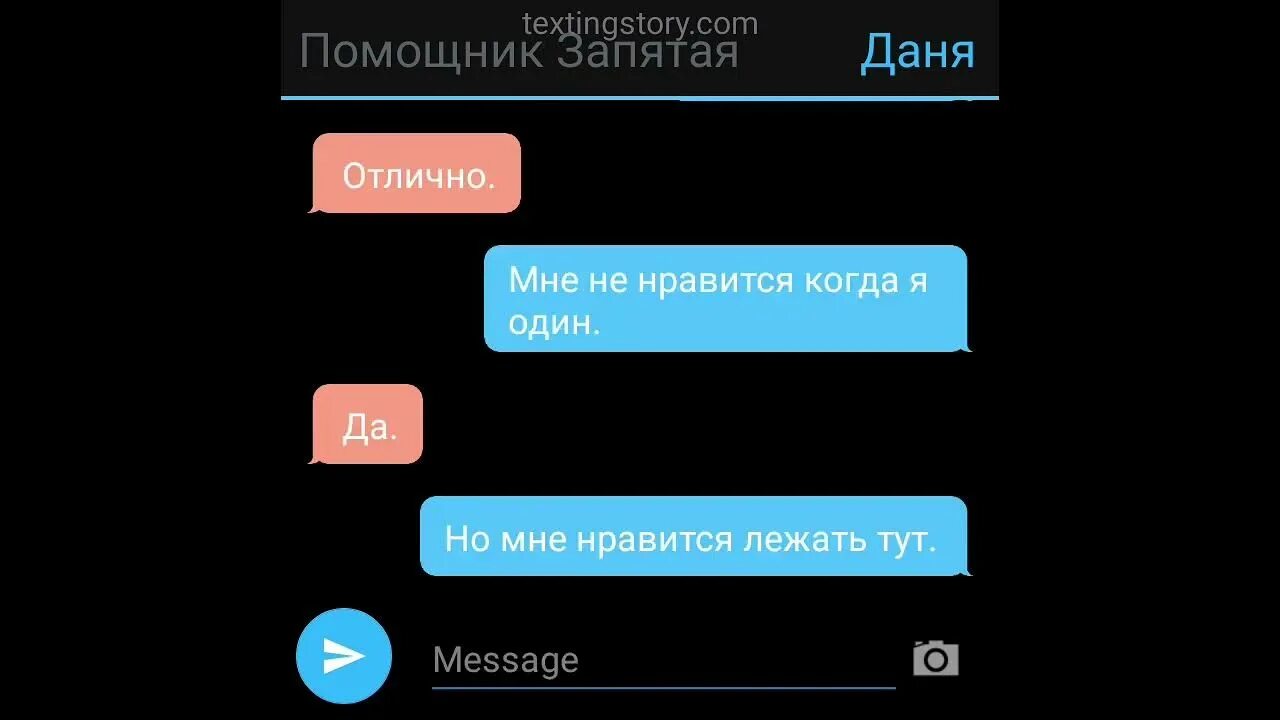 Группы в телеграмме переписки. Переписка в телеграмме. Переписка в телеге. Telegram переписка. Переписка в телеграм 2023.