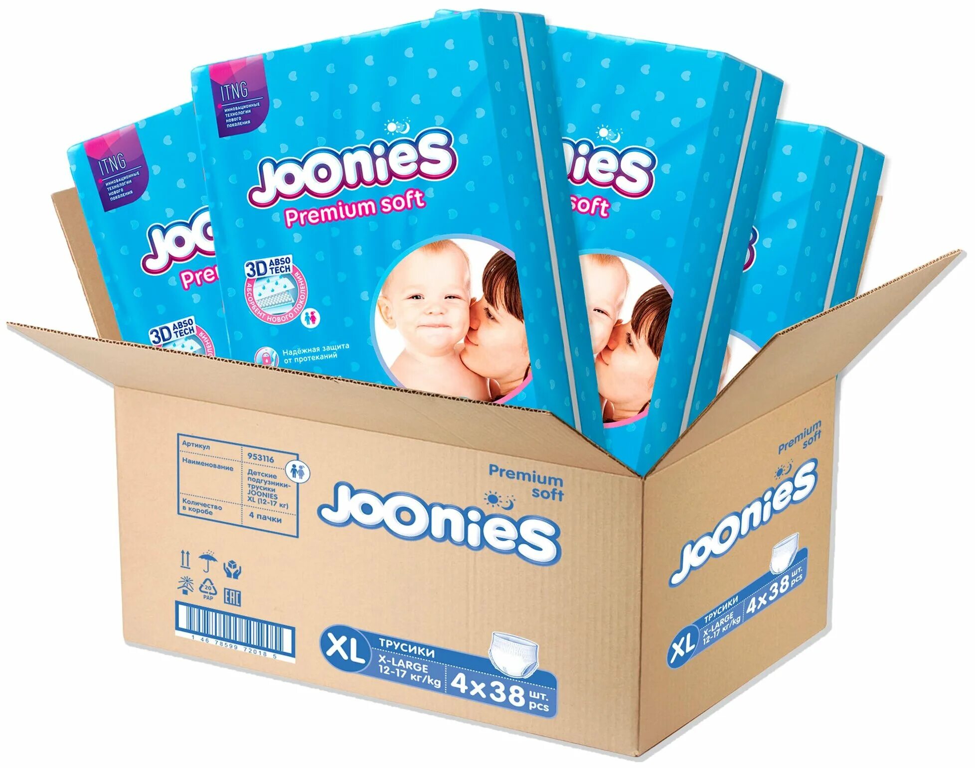 Joonies xl. Joonies Premium Soft подгузники. Joonies Premium Soft XL подгузники. Joonies Premium Soft m.