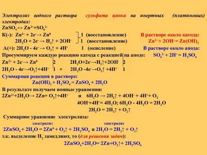 Хлорид алюминия водный раствор