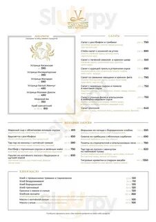 Вартазия чистопольская ул 40 отзывы