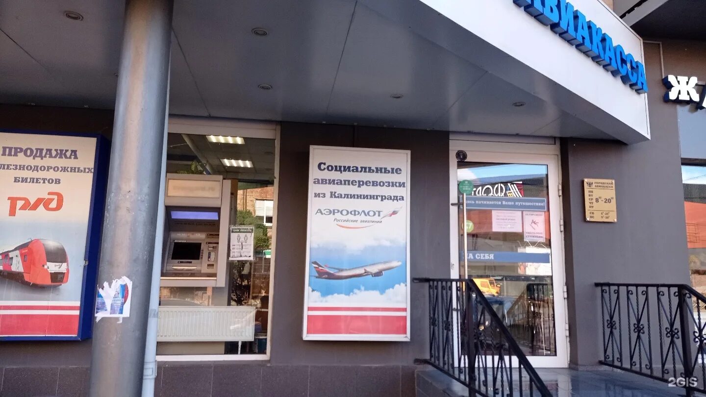 сб калининград. балтийский маяк балтийск. элджей калининград резиденция королей. калининград архитектура. туристическое бюро зеленоградск.