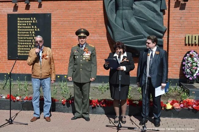 Герои тушино. 9 мая митинг у памятника. митинг на 9 мая у памятника 2025. митинг 5 декабря 2025 северное тушино героев панфиловцев фото.