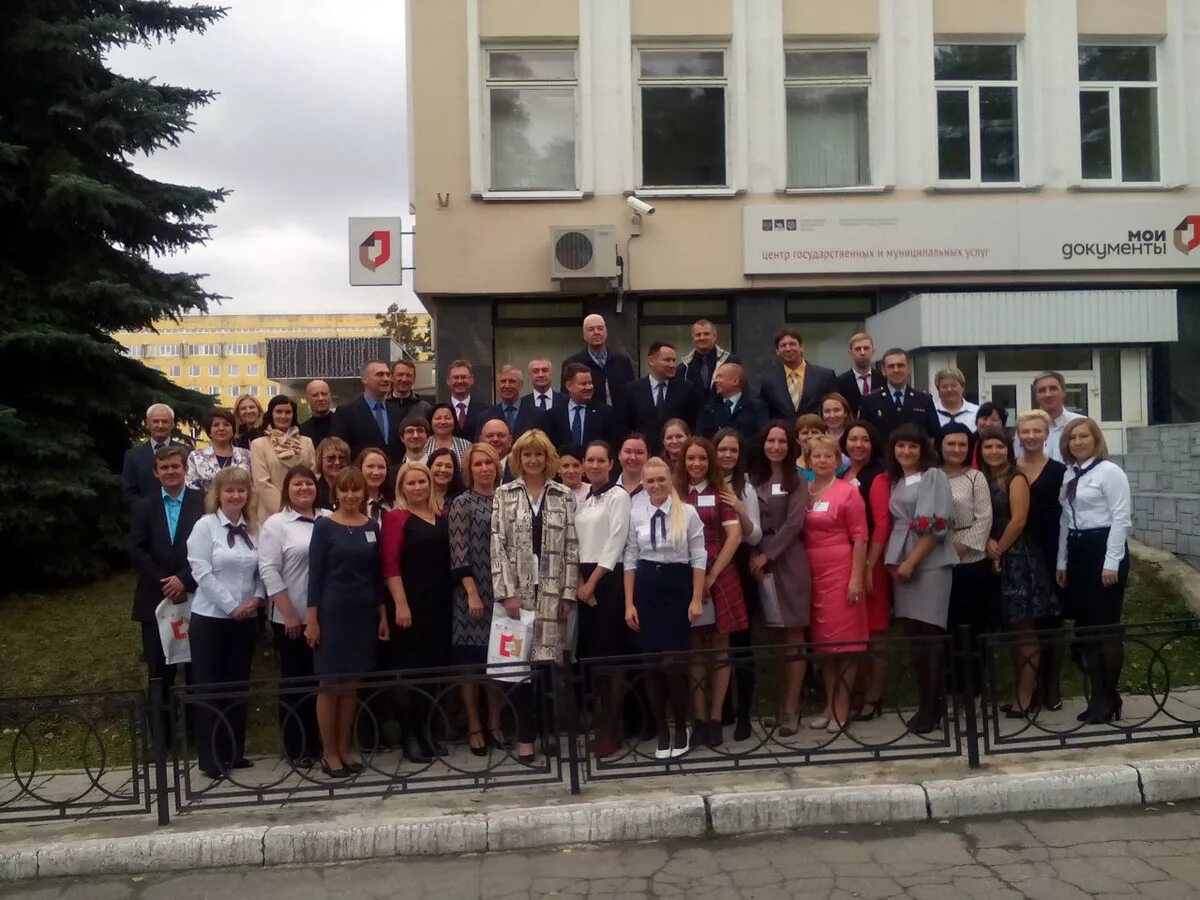 Снежинск работа мфц. Мфц снежинск. юбилей мфц 10 лет. мфц снежинск график работы в снежинске. мфц снежинск официальный сайт.