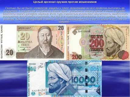 Обменять рубли на казахский тенге