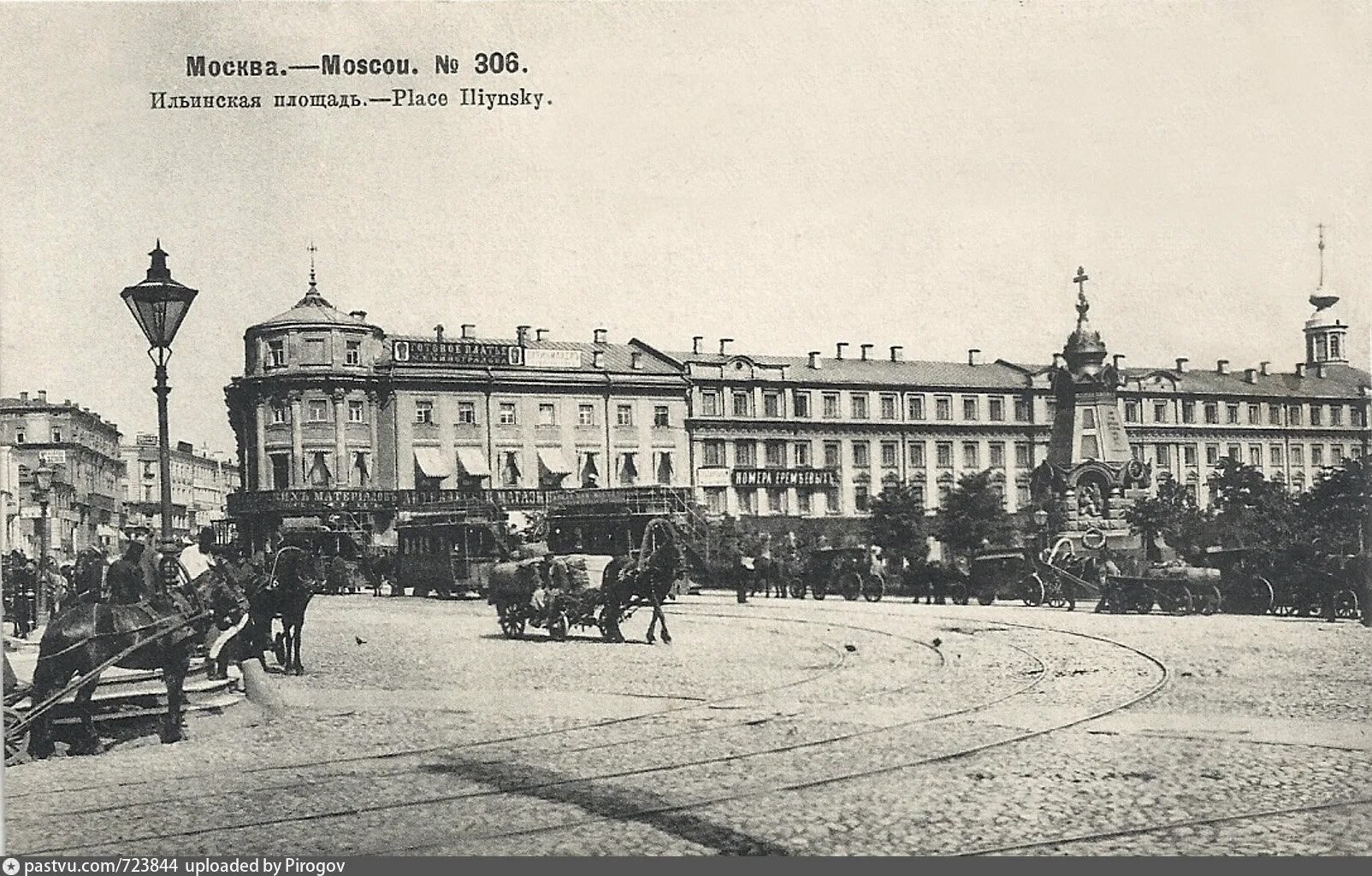 Какая старая площадь в москве. Площадь Ильинские ворота в Москве. Площадь Ильинские ворота. Ярославль Ильинская площадь 19 век. Ильинская площадь Москва в 19в.