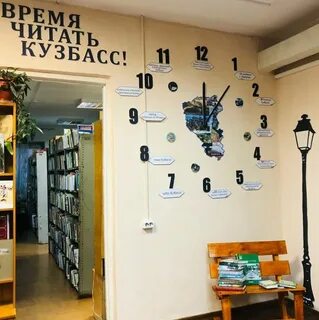 Время читать 2 класс