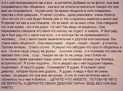 бывает и такое.... - Психология - 1510346 - Tabor.ru