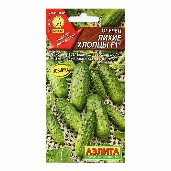 Черношипые сорта огурцов