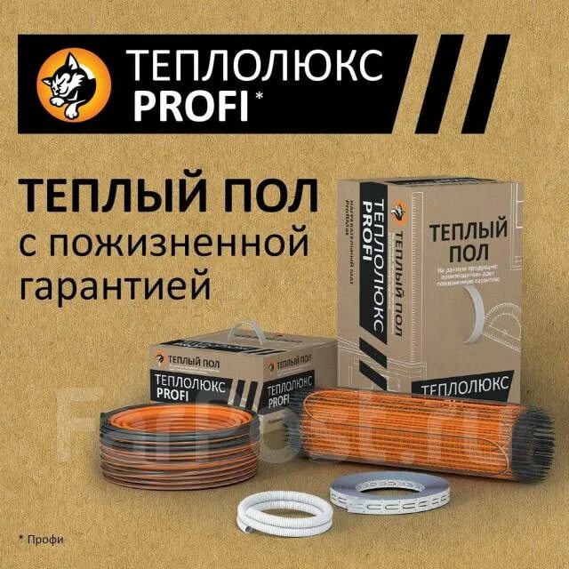 Теплолюкс Профимат. Нагревательный мат Теплолюкс. Теплый пол Profimat. Нагревательный электрический мат Теплолюкс.