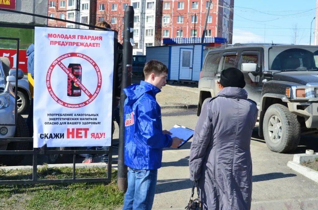 Какие энергетики запретят. Энергетики под запретом. Ограничения Энергетиков. Запрет продажи Энергетиков. Скажи нет Энергетикам.