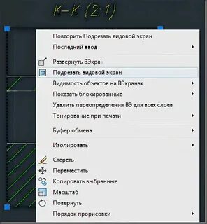 Как настроить видовой экран