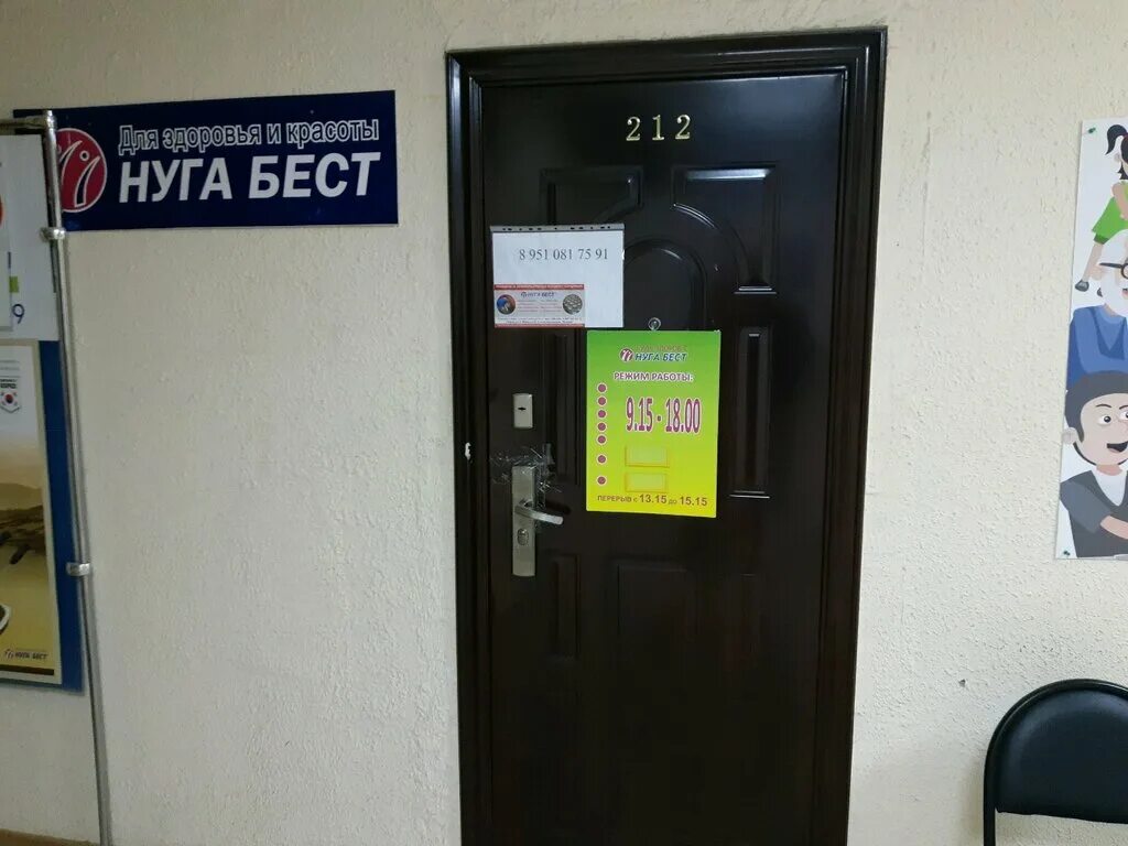 Маркса 75 курск. Маркса 75 курск
