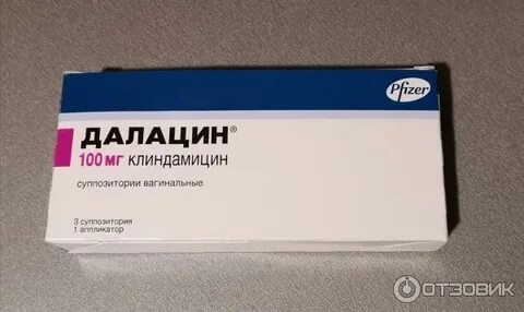 Далацин суппозитории инструкция