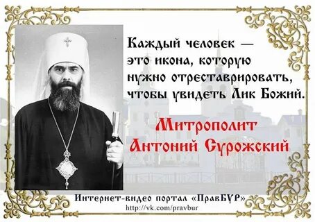 Цитата владыка