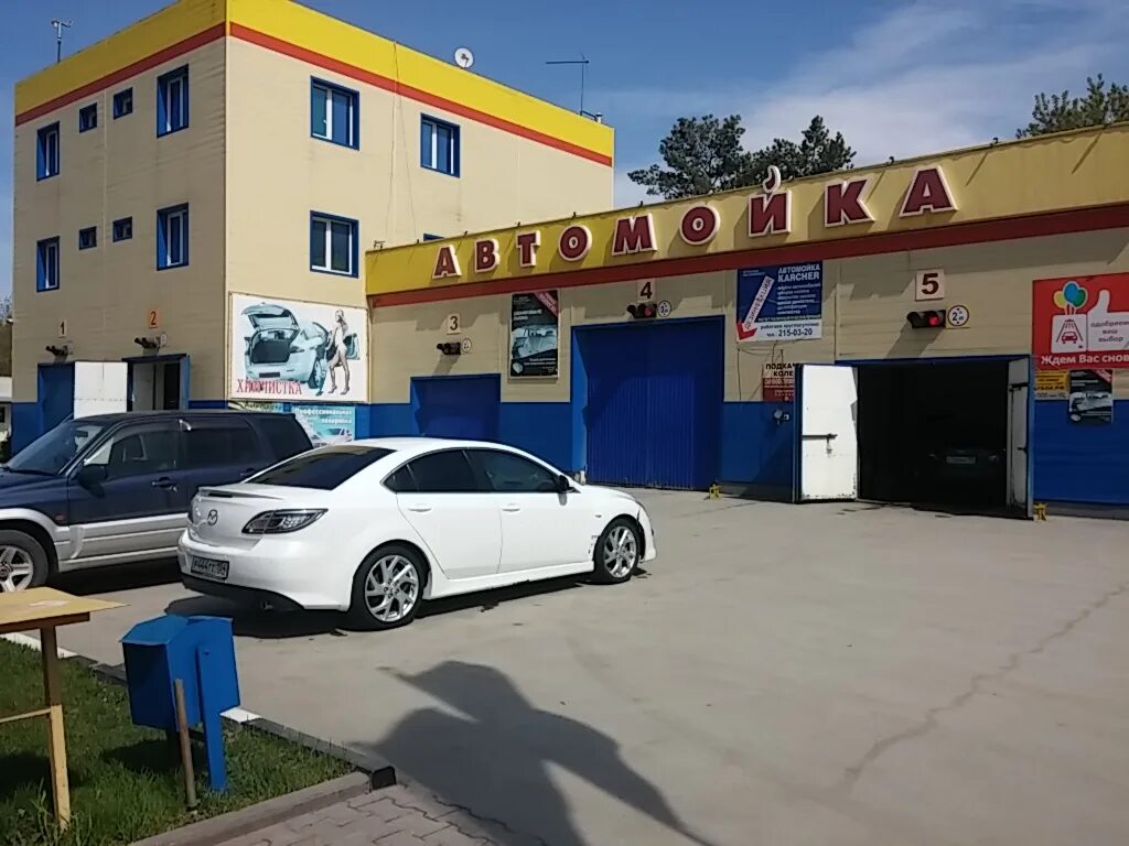 Светофор для мойки самообслуживания. Автомойка carwash чебоксары. Автомойка вязники. Автомойка светофор. Светофор логотип.