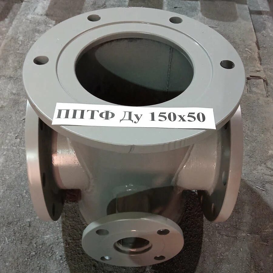 Пптф 150. Пптф 100х100. пптф 150*150. пптф 300х100 и гидранр.