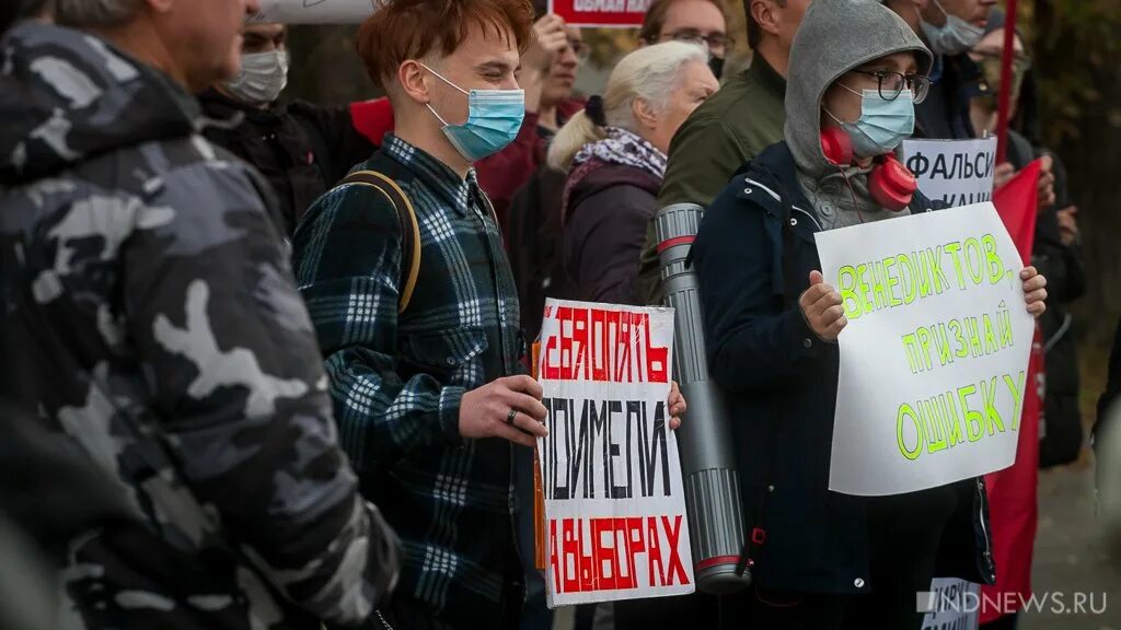 Митинги после выборов. Митинги против фальсификации. Выборы фальсификация. Фальсификация предвыборных. Митинг после выборов фальсификации 2024.