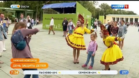 1 июня в москве мероприятия 2024