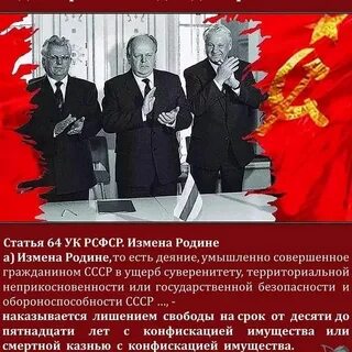 31 декабря 1991 год