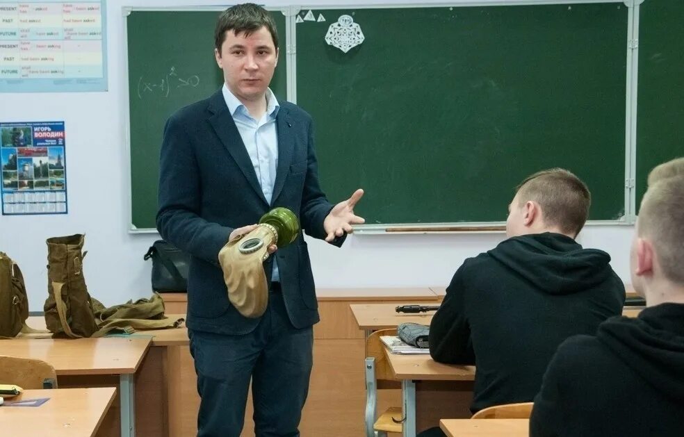 Уроки обж рф. Преподаватель ОБЖ. Урок ОБЖ. Учитель по ОБЖ. Урок ОБЖ В школе.