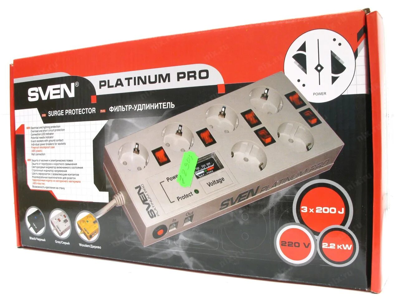 Platinum pro. Ручка+карандаш 0,7 al 4842. Удлинитель sven platinum pro 6 розеток. Sven platinum pro 6 розеток. Fishman pro eq platinum bass.