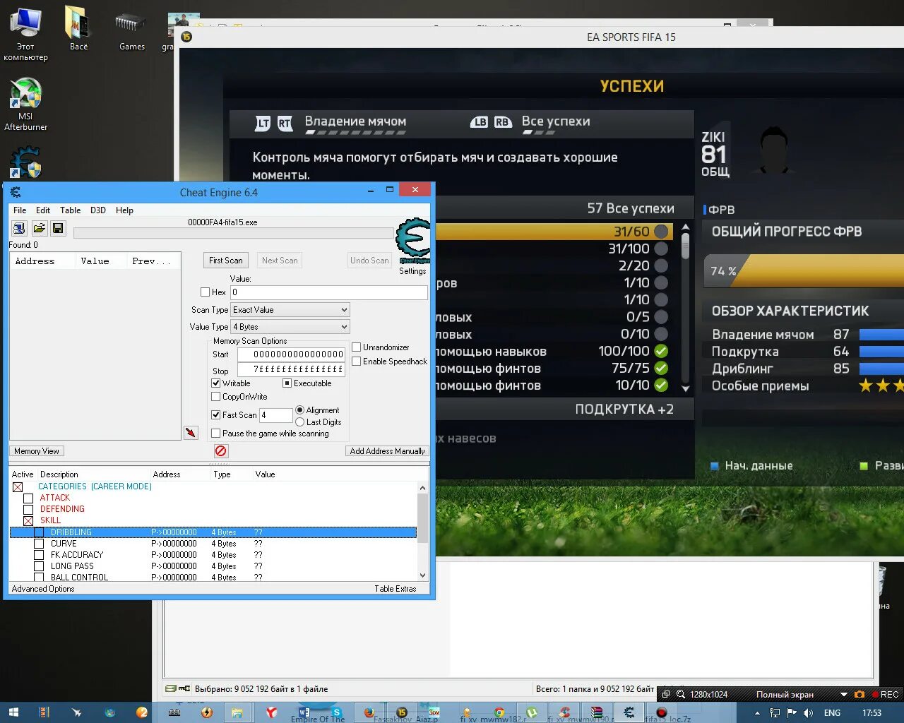 Cheat table fifa. Cheat table fifa