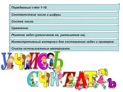 Ткань цифра состав