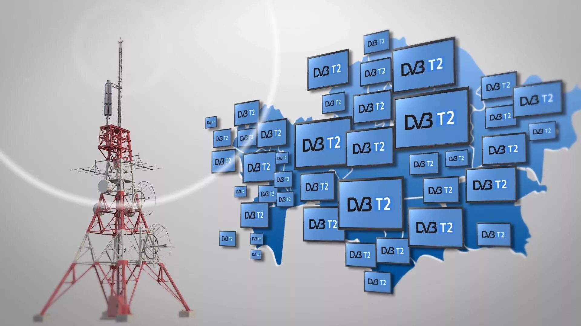 Тв канал цтв. Цифровое ТВ. Цифровое эфирное Телевидение. Цифровое Телевидение Казахстана. Цифровизация телевидения.