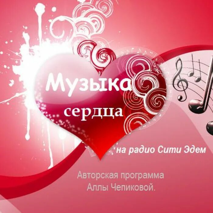 Мелодии любви сборник