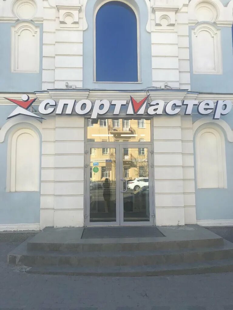 Магазин спортмастер ростов на дону