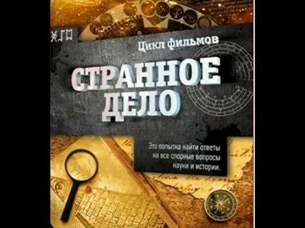 Дело голоса